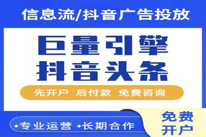SEM外包助力企业多渠道营销案例